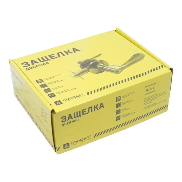 Защёлка «СТАНДАРТ» 8510 ET BL, чёрная, кл/фикс