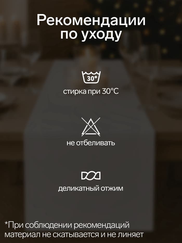 Дорожка на стол новогодняя «Этель» Forest animals, размер 40×147±5 см