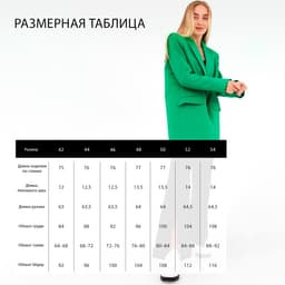 Пиджак женский MIST, размер 44-46, зелёный
