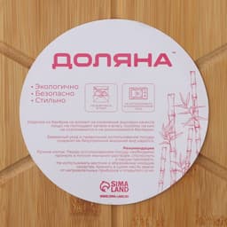 Доска для подачи пиццы Доляна, d=32 см, в комплекте с ножом, бамбук, нержавеющая сталь