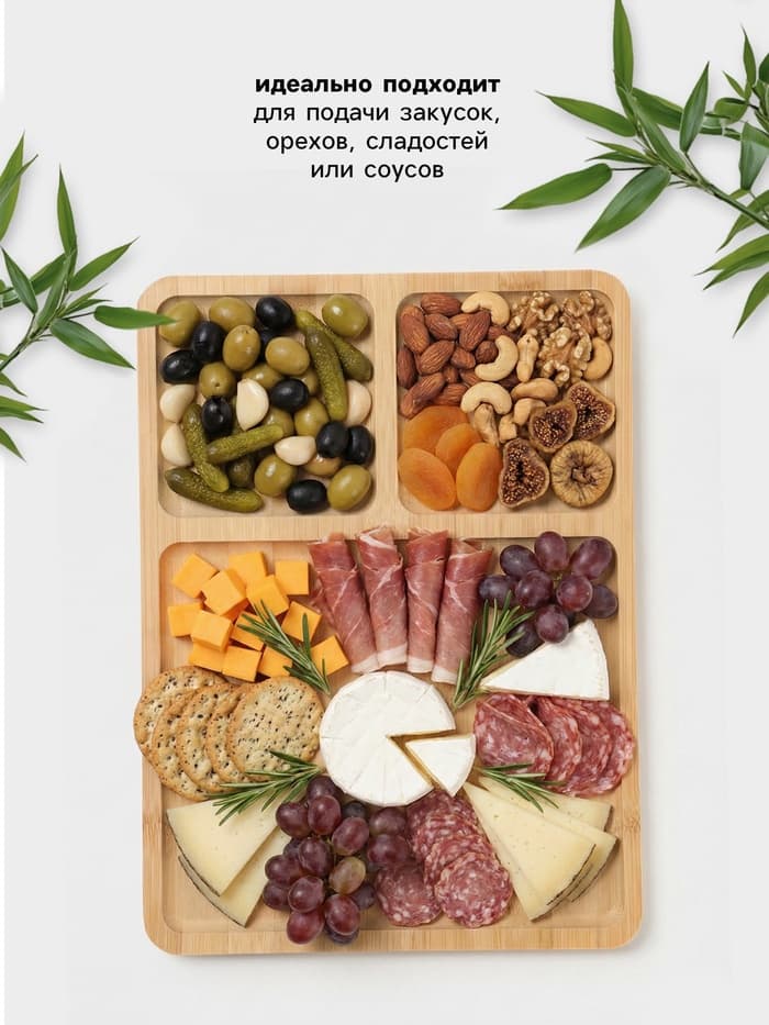 Менажница Доляна Striata, 3 секции, 32×23.5×1.2 см, бамбук