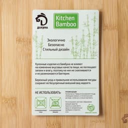 Менажница Доляна Striata, 3 секции, 32×23.5×1.2 см, бамбук