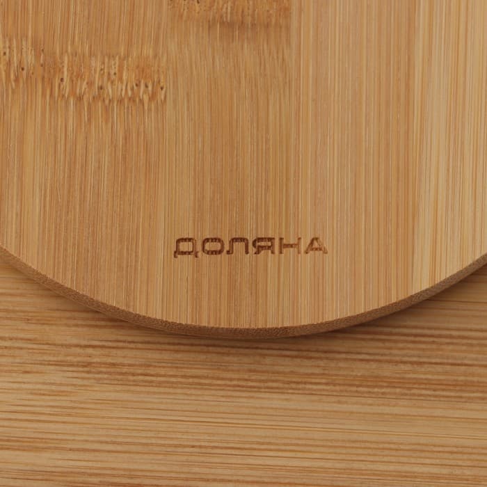 Блюдо для подачи вращающееся Доляна «Striata», d=28 см, бамбук