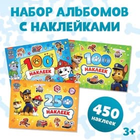 Набор альбомов 100 и 250 наклеек, 3 шт.