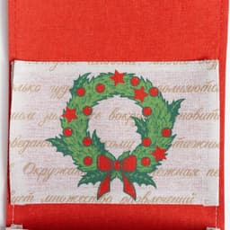 Кармашек текстильный «Этель. Новый Год», 2 отделения, 20×41 см