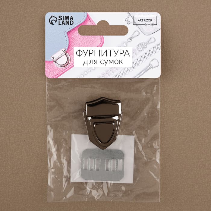 Застёжка для сумки, 3×2 см, цвет чёрный никель