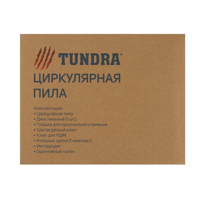 Пила циркулярная ТУНДРА, 1000 Вт, 4500 об/мин, 185 мм