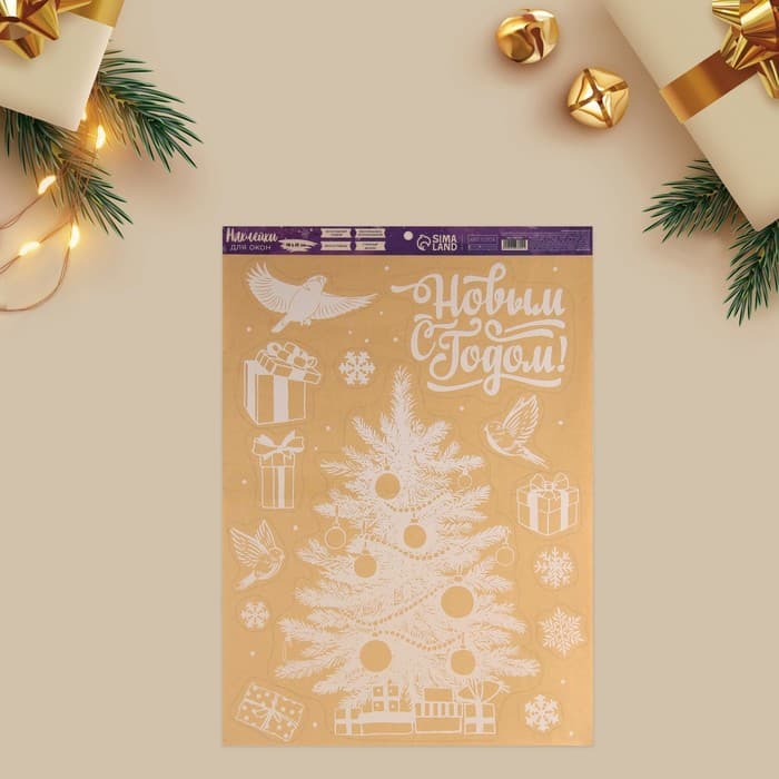 Наклейки на окна многоразовые «Новый год: Зимняя красавица», 50×70 см