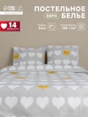 Постельное бельё евро «Этель» Heart, бязь
