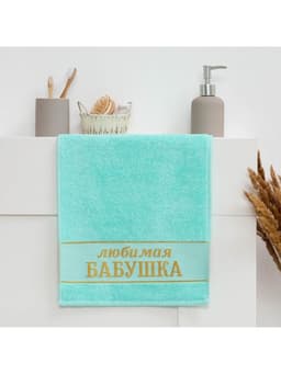 Полотенце махровое Этель «Любимая бабушка» 30×60 см, 100% хл, 360 г/м²