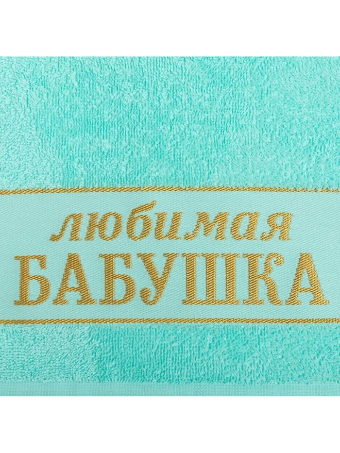 Полотенце махровое Этель «Любимая бабушка» 30×60 см, 100% хл, 360 г/м²