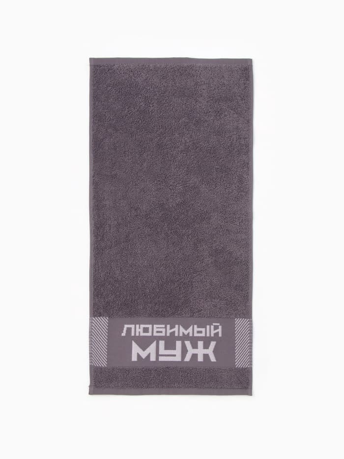Полотенце махровое «Этель. Любимый муж», 30×60 см, 100% хлопок, 360 г/м²