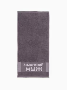 Полотенце махровое «Этель. Любимый муж», 30×60 см, 100% хлопок, 360 г/м²