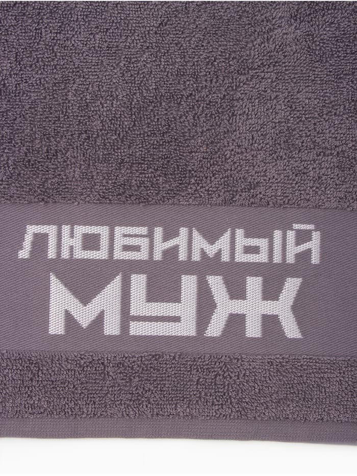 Полотенце махровое «Этель. Любимый муж», 30×60 см, 100% хлопок, 360 г/м²