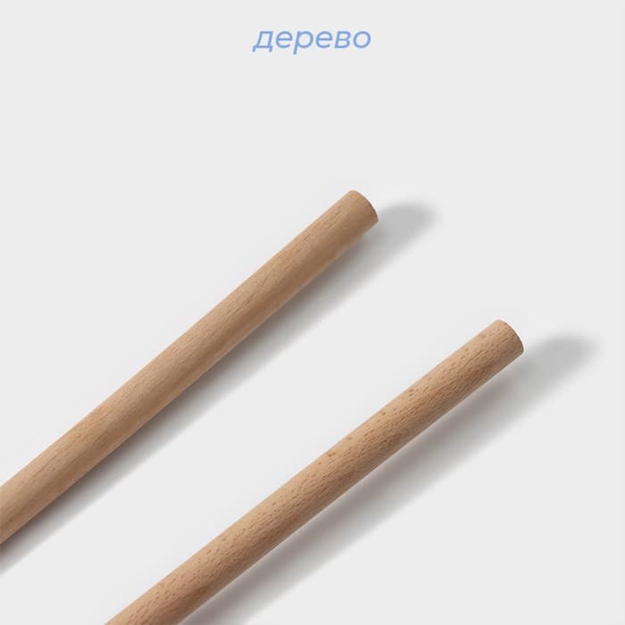 Вешалка для брюк и юбок SAVANNA Wood, 36×21.5×1.1 см, многоуровневая, розовая