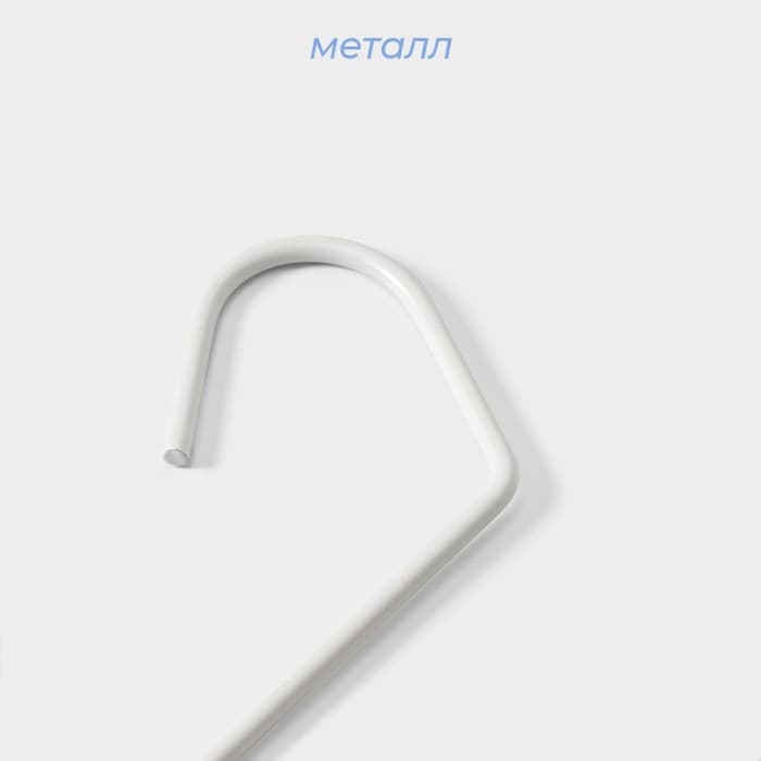 Вешалка для брюк и юбок SAVANNA Wood, 36×21.5×1.1 см, многоуровневая, белая