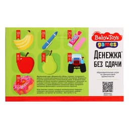 Игра настольная Десятое Королевство «Денежка без сдачи», Baby Toys Games