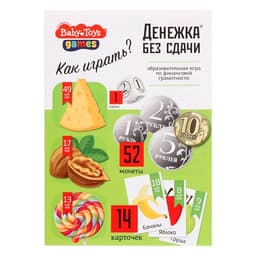 Игра настольная Десятое Королевство «Денежка без сдачи», Baby Toys Games