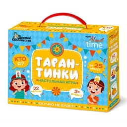 Игра настольная Десятое Королевство «Тарантинки» серия АКТИВ time