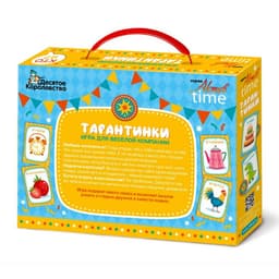 Игра настольная Десятое Королевство «Тарантинки» серия АКТИВ time