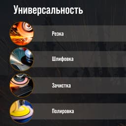 УШМ ТУНДРА, обрезиненная рукоятка, 1000 Вт, 11000 об/мин, 125 мм
