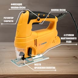 Лобзик ТУНДРА, 750 Вт, регулятор скорости, 3000 ходов/мин, 65 мм