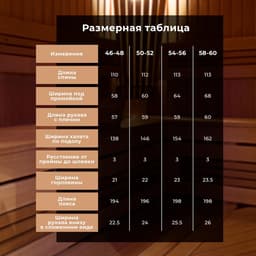 Халат вафельный мужской удлиненный Этель «Boho» размер 46-48, цвет тёмно-серый, 100% хлопок, 290 г/м²