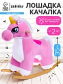 Качалка ZABIAKA «Единорог», не музыкальная