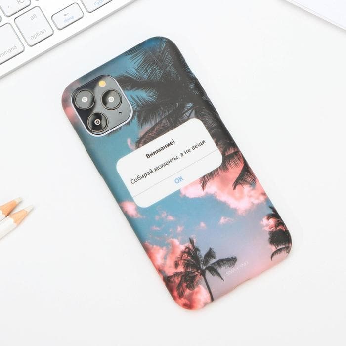 Чехол на телефон iPhone 11 PRO «Моменты», 7.14×14.4 см