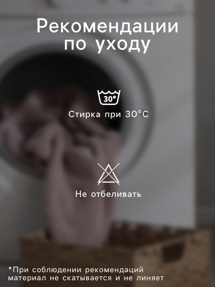 Плед «Этель. Золотые звезды», 150×200 см, корал-флис, белый