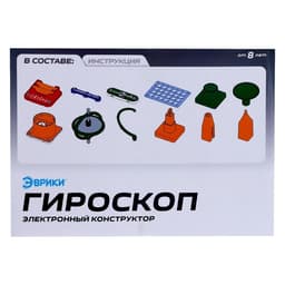 Электронный конструктор «Гироскоп», 16 деталей
