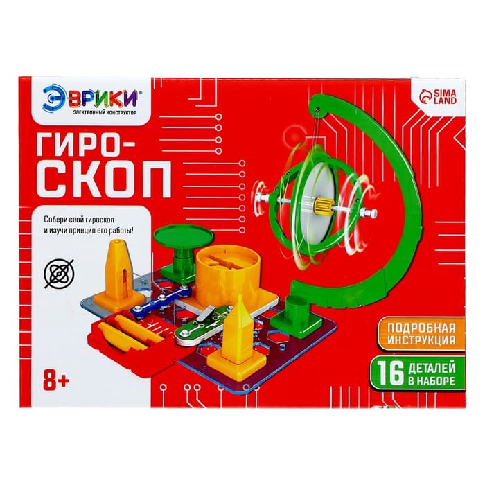 Электронный конструктор «Гироскоп», 16 деталей