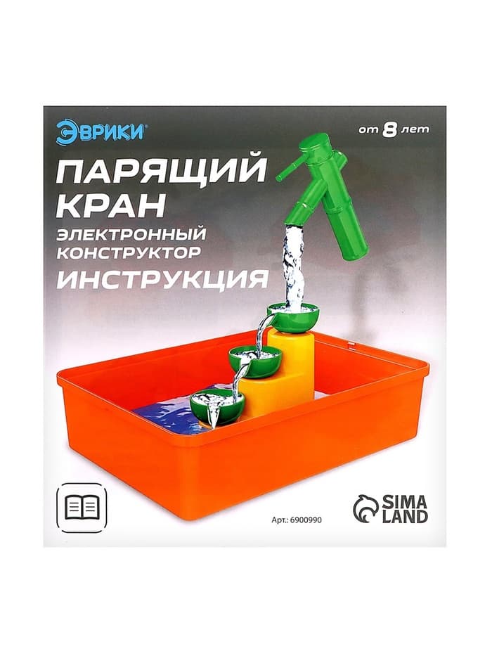 Электронный конструктор «Парящий кран», 14 деталей