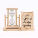 Часы песочные — органайзер «Начни своё утро с улыбки», для канцелярии, 13.5×9.5×5 см