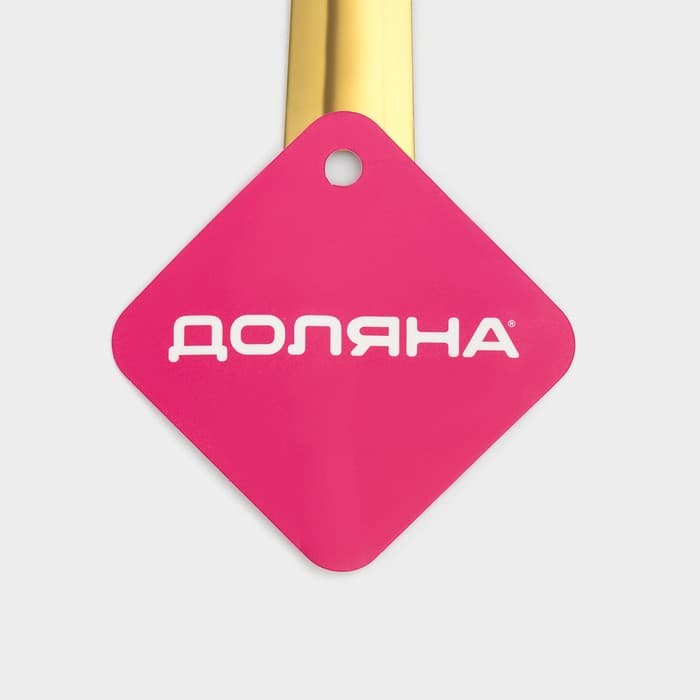 Шумовка из нержавеющей стали Доляна, длина 25.5 см, цвет золотой