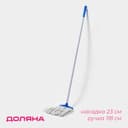 Швабра для мытья пола Доляна «Веревочная плоская», насадка 23 см, металлическая ручка 118 см, МИКС