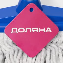 Швабра для мытья пола Доляна «Веревочная плоская», насадка 23 см, металлическая ручка 118 см, МИКС