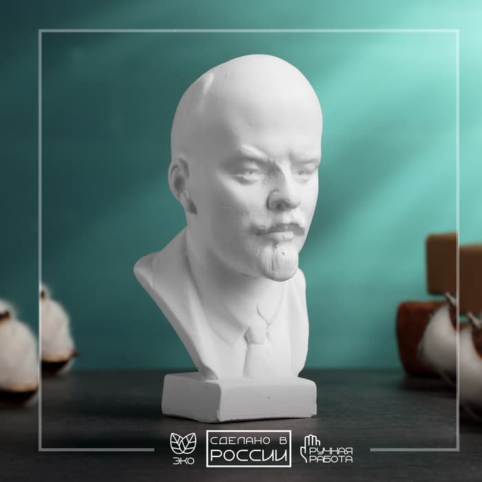 Бюст «Ленин В.И.», фигурка гипс, 13×8×8 см