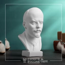 Бюст «Ленин В.И.», фигурка гипс, 13×8×8 см