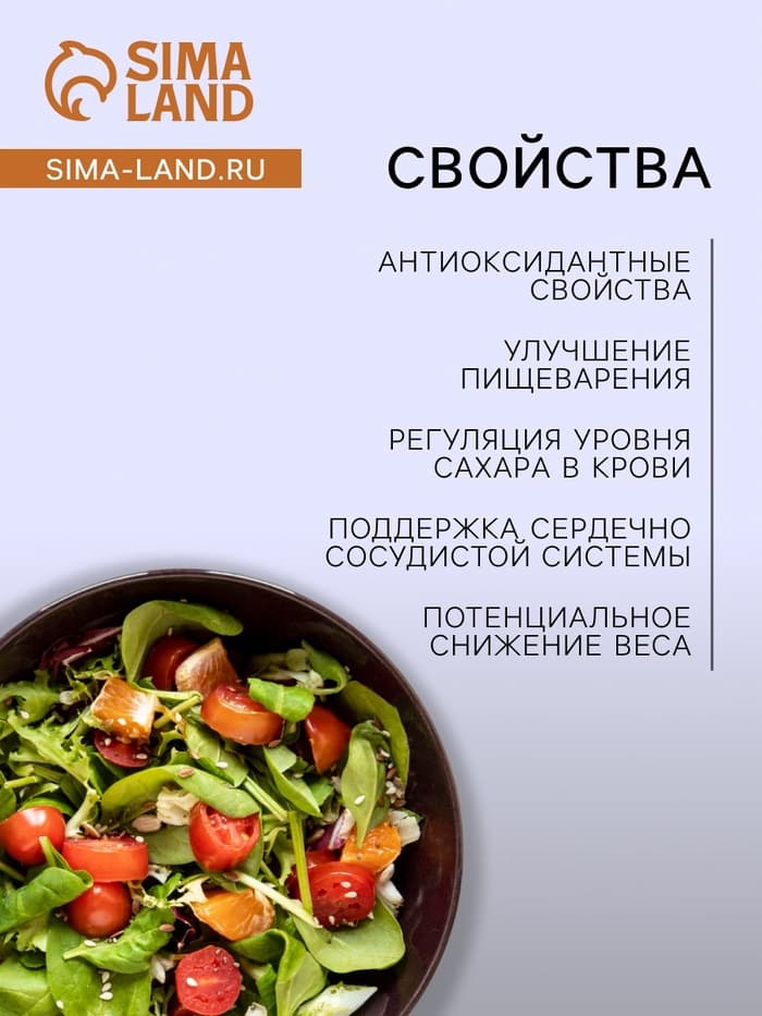 Уксус винный натуральный 6%, 500 мл