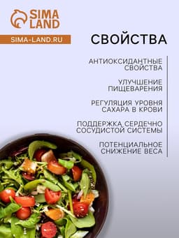 Уксус винный натуральный 6%, 500 мл