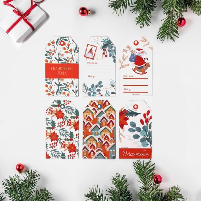 Шильдик новогодний декоративный в наборе «Сказочного года», 5×9 см, 6 шт.