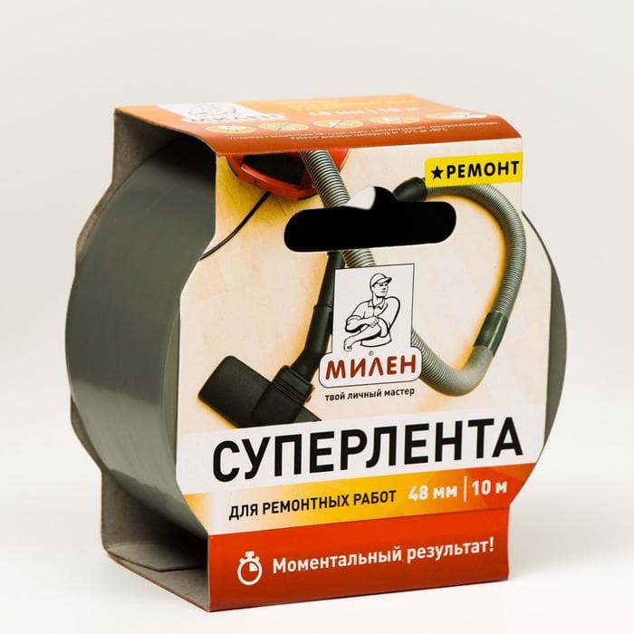 Суперлента для ремонтных работ Милен, ПВХ, 48 мм × 10 м