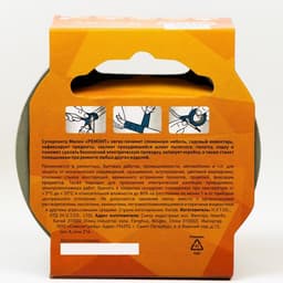 Суперлента для ремонтных работ Милен, ПВХ, 48 мм × 10 м