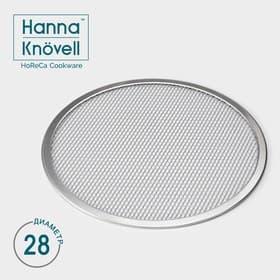 Форма для выпечки пиццы Hanna Knövell, d=28 см, алюминий, серебристая