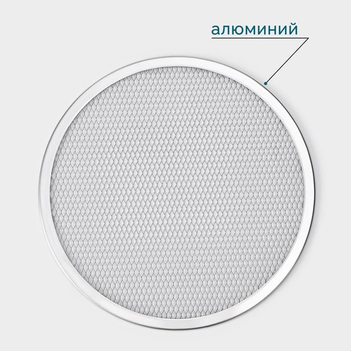 Форма для выпечки пиццы Hanna Knövell, d=28 см, алюминий, серебристая