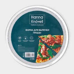 Форма для выпечки пиццы Hanna Knövell, d=28 см, алюминий, серебристая