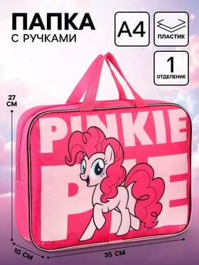 Папка с ручками текстильная А4, 35×27×10 см, My little pony