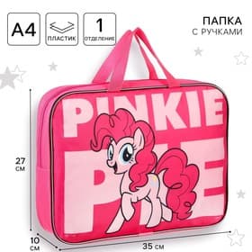 Папка с ручками текстильная А4, 35×27×10 см, My little pony