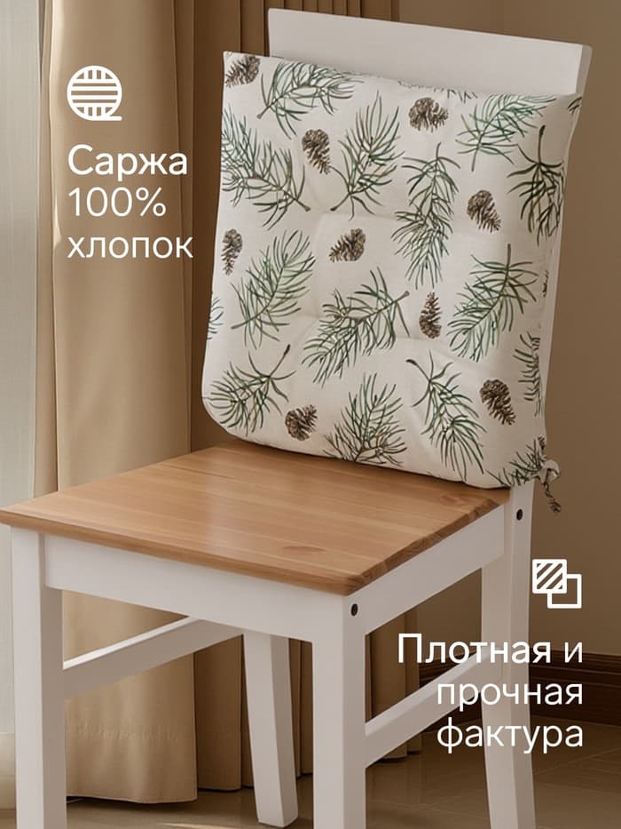 Подушка на стул новогодняя «Этель» Christmas tree, 42×42 см, бежевая